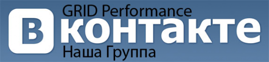 Логотип компании GRID Performance