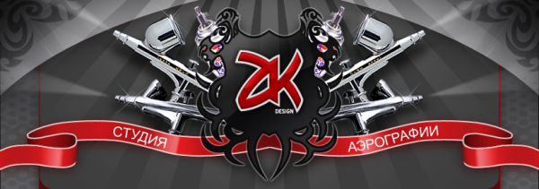 Логотип компании ZK Dezign