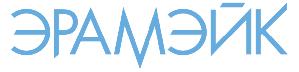 Логотип компании Эрамэйк