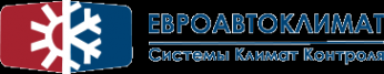 Логотип компании ЕвроАвтоКлимат