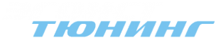 Логотип компании Эгоист Тюнинг