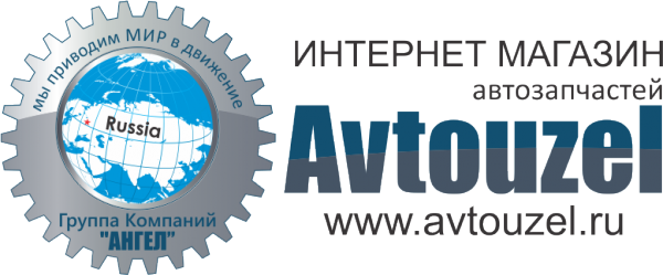 Логотип компании Автоузел