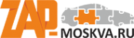 Логотип компании ZAP-Moskva.ru