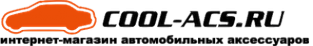 Логотип компании COOL-ACS.RU