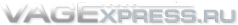 Логотип компании Vag-express