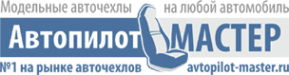 Логотип компании Автопилот Мастер