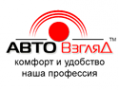Логотип компании Авто-Взгляд