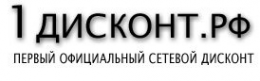 Логотип компании 1дисконт.рф