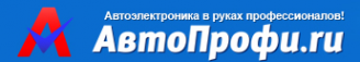 Логотип компании АвтоПрофи.ru