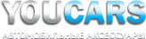 Логотип компании Youcars
