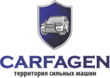 Логотип компании Carfagen
