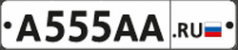 Логотип компании А555АА