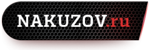 Логотип компании НаКузов.Ру