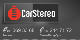 Логотип компании CarStereo