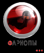 Логотип компании Фаркоп Сервис