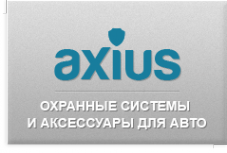 Логотип компании Аксиус