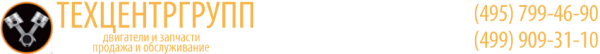 Логотип компании Дизель-Трейд