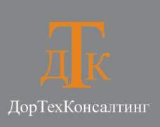 Логотип компании ДорТехКонсалтинг