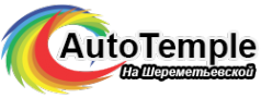 Логотип компании АвтоТемпл