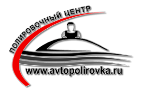 Логотип компании Автополировка.ру