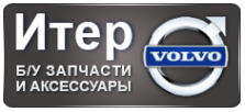Логотип компании Итер