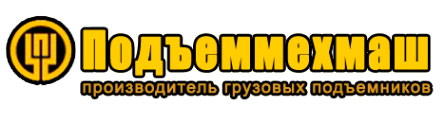 Логотип компании Подъёммехмаш