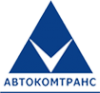 Логотип компании АВТОКОМТРАНС