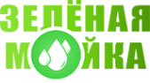 Логотип компании Зеленая мойка