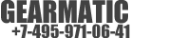 Логотип компании Геарматик