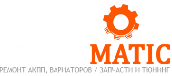 Логотип компании Гидраматик