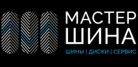 Логотип компании Мастер-шина