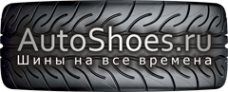 Логотип компании Autoshoes.ru