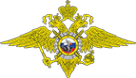 Логотип компании Отделение полиции по обслуживанию ММДЦ Москва-Сити