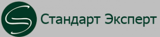 Логотип компании Стандарт Эксперт