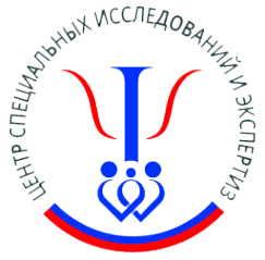 Логотип компании Центр специальных исследований и экспертиз