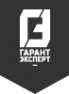 Логотип компании ГАРАНТ ЭКСПЕРТ