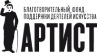 Логотип компании Артист