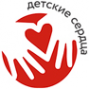 Логотип компании Детские сердца