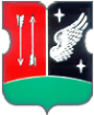 Логотип компании Администрация муниципального округа Гагаринский