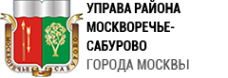 Логотип компании Управа района Москворечье-Сабурово