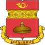 Логотип компании Аппарат Совета депутатов муниципального округа Басманный