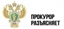 Логотип компании Аппарат Совета депутатов муниципального округа Донской