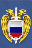 Логотип компании Федеральная служба охраны РФ