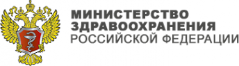 Логотип компании Министерство здравоохранения РФ