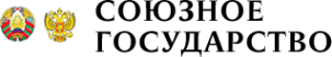Логотип компании Постоянный комитет союзного государства
