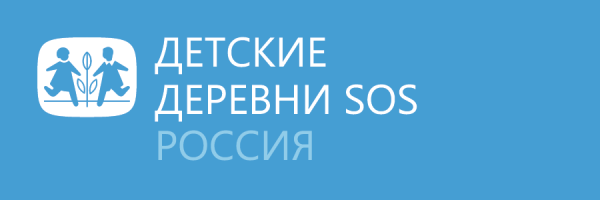 Сайт детские деревни. Детские деревни SOS. SOS детские деревни лого. Детская деревня SOS. Детские деревни SOS лого PNG.