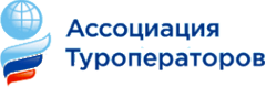 Логотип компании Ассоциация Туроператоров России