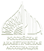 Логотип компании Российская диабетическая ассоциация