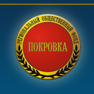 Логотип компании Покровка