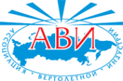 Логотип компании Ассоциация вертолетной индустрии